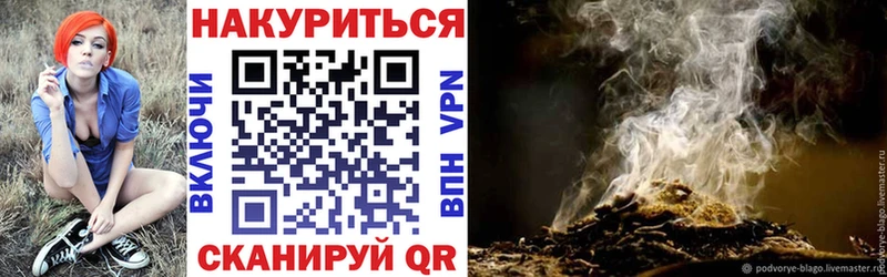Купить наркотики цена Бологое Каннабис  МЕФ  Псилоцибиновые грибы  Гашиш  COCAIN  ЭКСТАЗИ  Alpha-PVP 