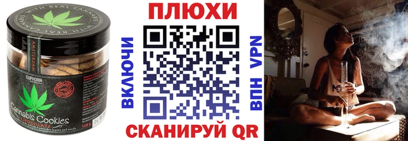 Cannafood марихуана Бологое