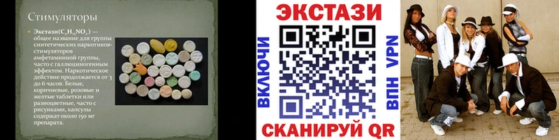 как найти закладки  Бологое  маркетплейс состав  ЭКСТАЗИ 280 MDMA 