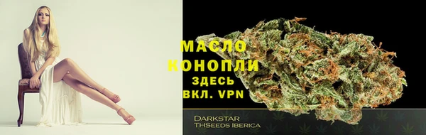 ALPHA PVP Красноперекопск
