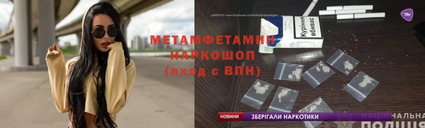 гашишное масло Алексеевка