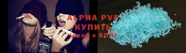 гашишное масло Алексеевка