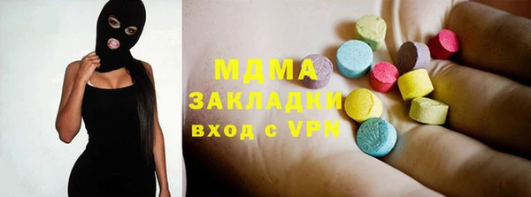 гашишное масло Алексеевка