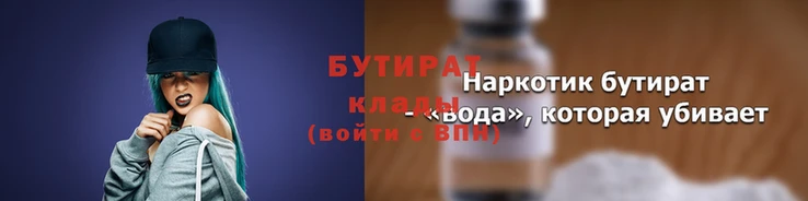 mdma Краснослободск