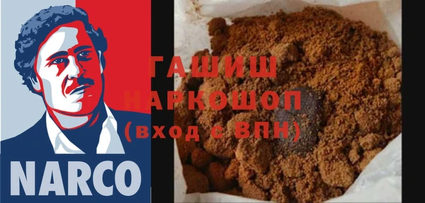 гашишное масло Алексеевка