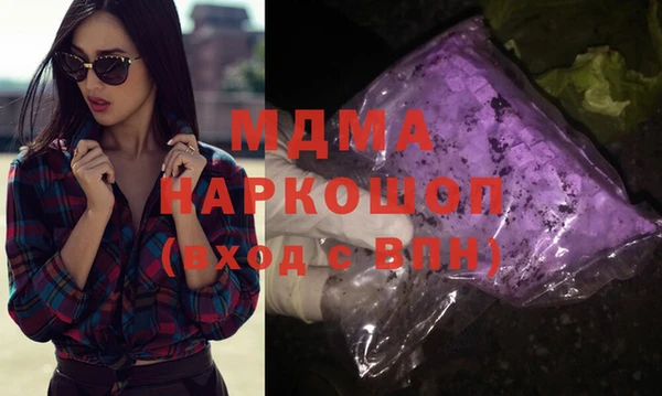 гашишное масло Алексеевка