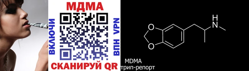 купить   Бологое  МДМА crystal 