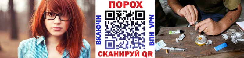 Метамфетамин кристалл Бологое