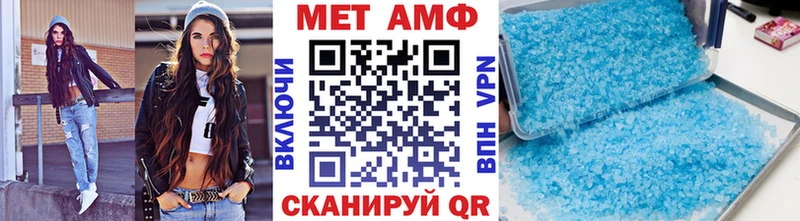 Метамфетамин витя  Бологое 